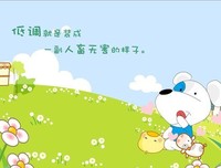 哲觉大要妈句集经典的句子