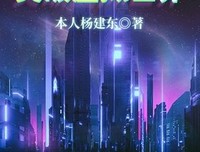 关于本人杨建东的名言