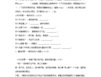 最经典的青青的悠然名言