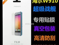 最全的《重生之超级战舰》经典的句子