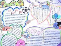 最新的《世界需要更好的你》经典的句子大全