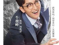 《烈火青春》影评精选10篇