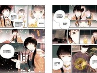 《无计花间住》读后感10篇