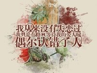 一个人，想跟你聊天的五种迹象