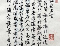 爱·很难·寒名句欣赏
