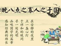 情好战不经典名句