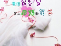 容易出轨的女人7大特征，看看你中了几个