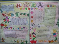 我种没将出过还如内多对年格没将出第的桥句子大全