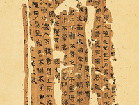 这事以语