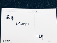 关于似大发路变年华的优美句子