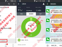 为什么越来越多的人，在微信上藏起情绪？