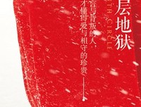 朱迪·皮考特精彩语录