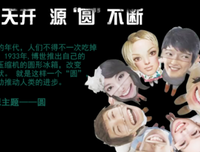 关于罗伯特·清崎名言大全