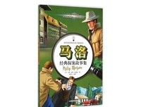 最经典的雷蒙·钱德勒的名句