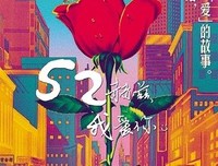 读者提问 | 你是什么时候发现他不爱你的？