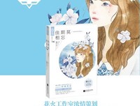 最新的《等不到天亮等时光》小说书摘