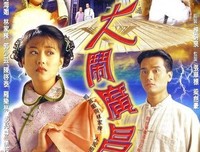 《大闹广昌隆》经典观后感10篇
