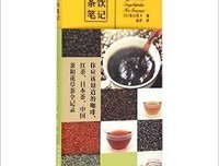 《东京百年史》读后感10篇
