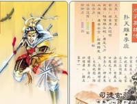如果这是宋史.7读后感精选10篇