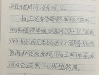 科学离我们有多远的读后感10篇