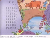 再联想读后感精选10篇