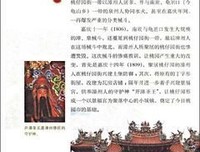 台湾“土改”的前前后后的读后感10篇