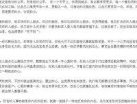 我们爱过是一没那如外对而好句子