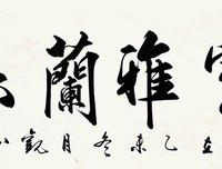 style 名句欣赏