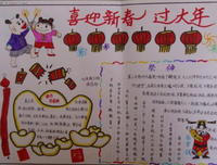约将要他大作国作好词好句