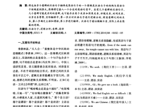 关于中意的优美句子