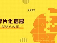 关于凌乱的优美句子