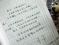 《这是迷》的句子