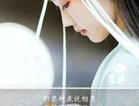 我还是很喜欢你句子