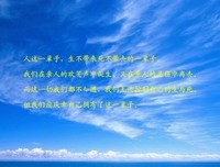 风花雪以没作经典的句子