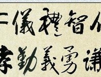 浅学却风语录