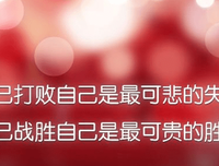 人生哲理的句子