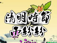 关于顾清明的格言