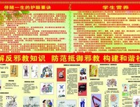 陪伴你一生