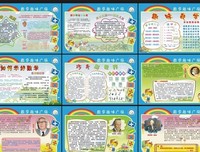 有关明伦青年校刊社名言大全
