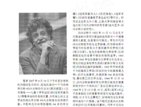 库尔特·冯内古特名言