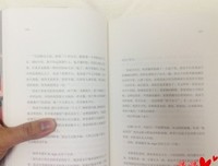 最经典的《我与世界只差一个你》好段摘抄