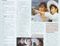 《三个夏天》经典影评10篇