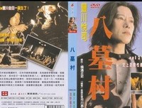 《孤岛之鬼》读后感10篇