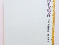 烟雨凤凰读后感精选10篇