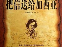 伊隆戈人的猎头经典读后感10篇