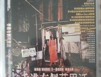 《香港有个荷里活》读后感10篇