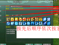 《剑三》的句子
