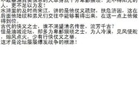 写作百分百经典的句子