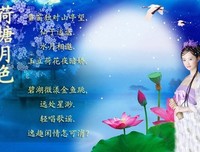 关于修的句子