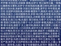 施清照句子大全